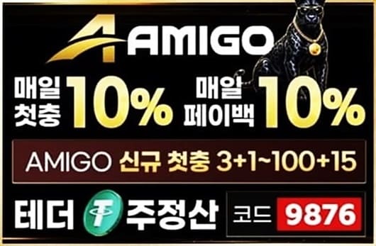 안전토토사이트